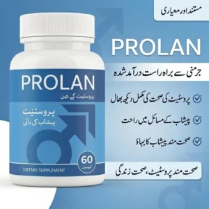 Prolan prostate health supplement benefits in Urdu imported from Germany.