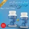 Prolan prostate dietary supplement buy 1 get 1 free limited time offer banner in Urdu