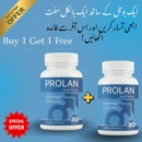 Prolan prostate dietary supplement buy 1 get 1 free limited time offer banner in Urdu