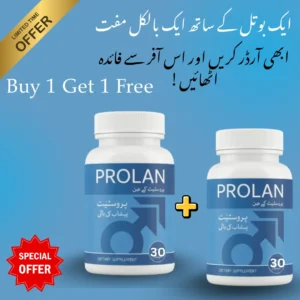 Prolan prostate dietary supplement buy 1 get 1 free limited time offer banner in Urdu