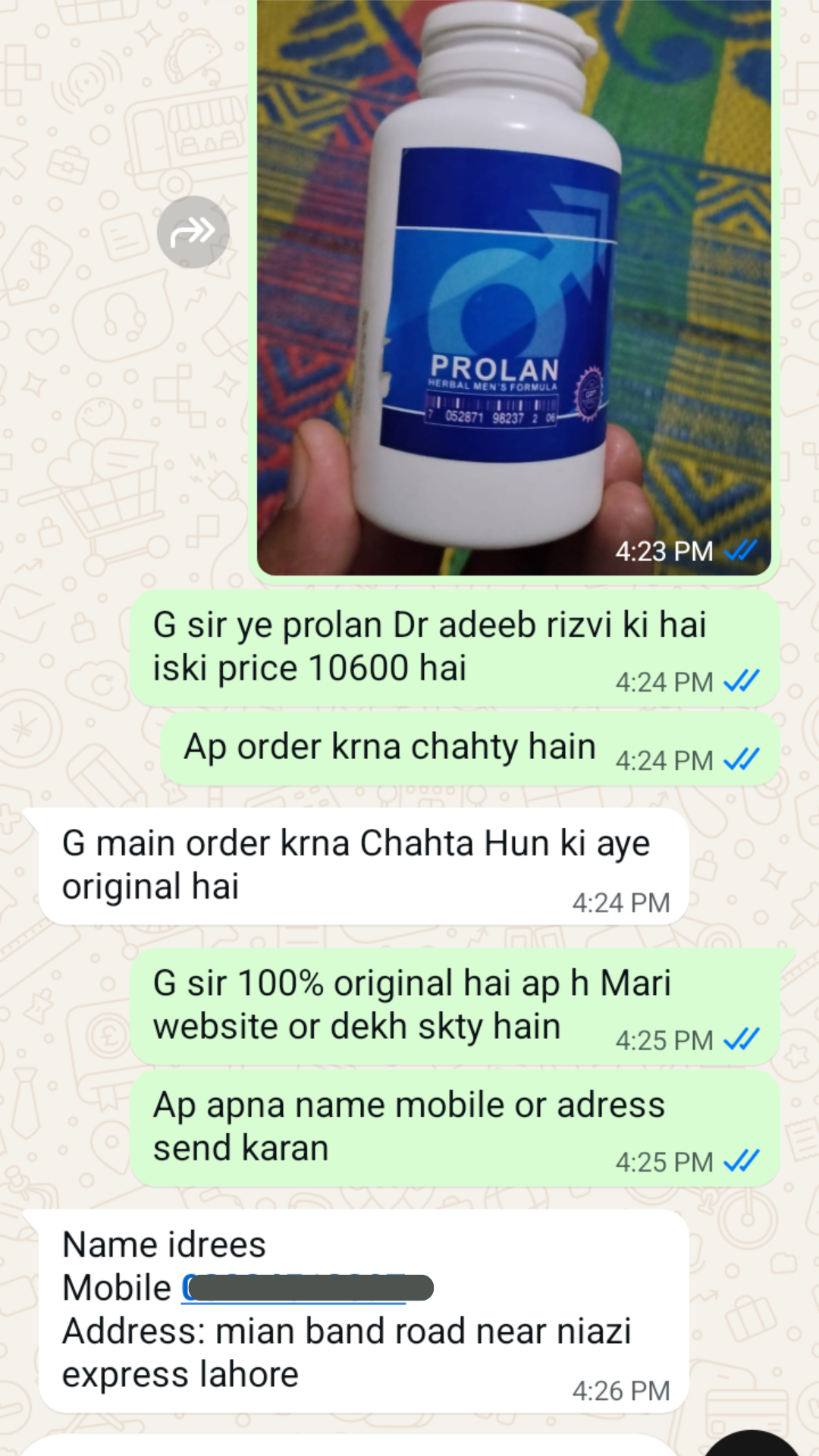 second order of prolan medicine