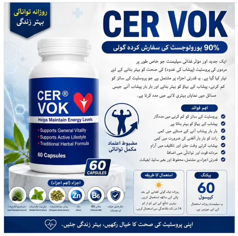 ER VOK best prostate supplement and herbal formula for men's vitality and active lifestyle